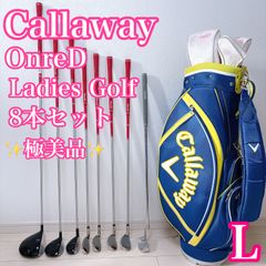 クラブのみ】 OnreD レディースゴルフクラブセット L 8本 Callaway 