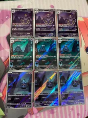 ポケモンカード　ヨマワル　サマヨール　ヨノワール　ar 各3枚　カースドボム