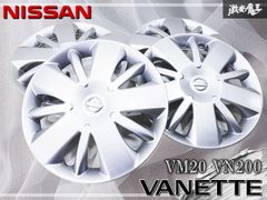 NISSAN.NV200バネット純正スチールホイール用センターキャップ4個