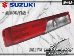 2026年最新】エブリイワゴンda17w テールの人気アイテム - メルカリ