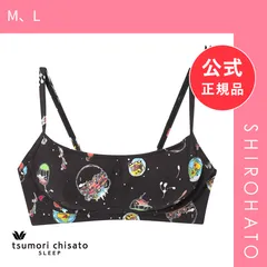 【新品】ワコール ツモリチサト 空に輝く星座 ノンワイヤーブラジャー ML Wacoal tsumori chisato SLEEP(M、L)のサムネイル