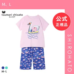 【新品】ワコール ツモリチサト 冒険の旅 スワンボート パジャマ 4分袖 7分丈パンツ ルームウェア 上下セット 半袖 綿100％ Wacoal tsumori chisato SLEEP(M、L)のサムネイル