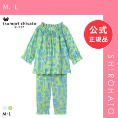 【新品】ワコール ツモリチサト 冒険の旅 パジャマ 上下セット 8分袖 8分丈 綿100％ Wacoal tsumori chisato SLEEP(M、L)のサムネイル