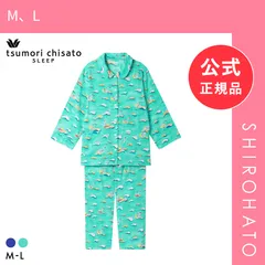 【新品】ワコール ツモリチサト 冒険の旅 スワンボート シャツパジャマ 長袖 ルームウェア 上下セット 綿100％ Wacoal tsumori chisato SLEEP(M、L)のサムネイル