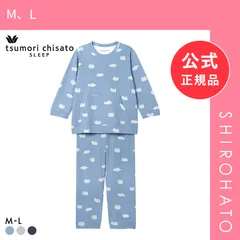 2026年最新】TSUMORI CHISATO レディース ルームウェアの人気アイテム