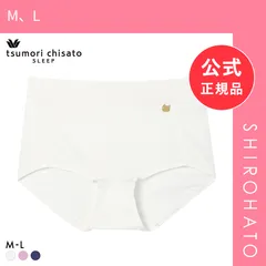 【メール便】【新品】ワコール ツモリチサト ショーツ ふつう ML 綿混 やわらかな肌ざわり Wacoal tsumori chisato SLEEP(M、L)のサムネイル