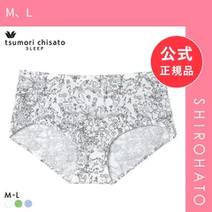 【メール便】【新品】ワコール ツモリチサト 森の中でグランピング ショーツ ノーマル ML Wacoal tsumori chisato SLEEP(M、L)のサムネイル