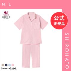 ワコール☆睡眠科学☆定番シャツパジャマ☆Lサイズ☆サックス - メルカリ
