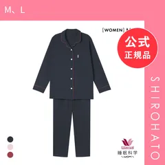 【新品】ワコール 睡眠科学 レディース シャツパジャマ あたたかい 長袖 上下セット 綿100％ ML Wacoal(M、L)