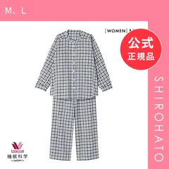 【新品】ワコール 睡眠科学 レディース シャツパジャマ 長袖 上下セット あったか 起毛 チェック 綿100％ Wacoal(M、L)