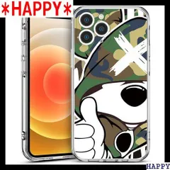 for iPhone 14 Pro Max ケース 6.7 インチ クリア 可愛い おしゃれ クールでかっこいい指の キャラクターシェル 薄い 軽量 指紋防止/滑り止め黄変防止 耐衝撃 アイフォン 14 Pro Max 用 ケース green 641