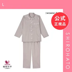 【新品】ワコール Wacoal 睡眠科学 レディース 綿サテン シャツ パジャマ 長袖 上下セット 綿100％ コットン(L)