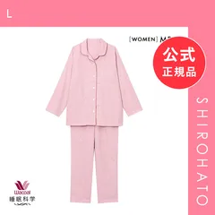 【新品】ワコール Wacoal 睡眠科学 レディース 綿100％ シャツパジャマ 長袖 上下セット コットン MP M L(L)