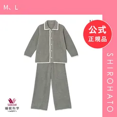 【新品】ワコール Wacoal 睡眠科学 メンズ シャツパジャマ 上下セット ふんわり あったか 長袖 ML(M、L)