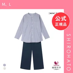 【新品】ワコール 睡眠科学 メンズ シャツパジャマ 長袖 上下セット ストライプ 寝返りしやすい 綿混 ML 紳士 Wacoal(M、L)