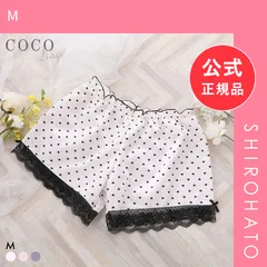 【メール便】【新品】ココランジェ チャーミーハートドット タップパンツ COCO Linge(M)のサムネイル