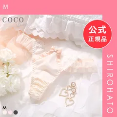 【メール便】【新品】ココランジェ ガーリーギンガムチェック ショーツ Tバック 単品 M COCO Linge(M)のサムネイル