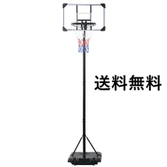 バスケットゴール 屋外 家庭用 179～270cm ミニバス対応 ゴール バスケ 子供 大人 キッズ ジュニア 小学生 こどもの日 <JETO>のサムネイル