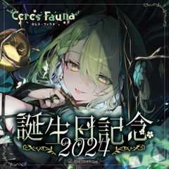 セレス ファウナ 誕生日記念2023 直筆サイン入りポストカード