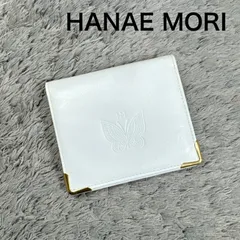 HANAE MORI ハナエモリ コンパクトウォレット 二つ折り財布 レザー ホワイト バタフライ ゴールド金具のサムネイル