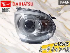 いすゞ 810 840フォワード ヘッドライト 純正 奥目 デコトラ 右側のみ