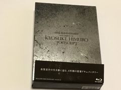 THE ARTIST COLLECTION 氷室京介 コンプ - メルカリ