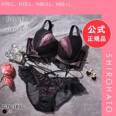 【新品】ココランジェ ドッティーティーズ ブラジャー ショーツ セット バックレース ストリング SHIROHATO別注 GHI 大きいサイズ COCO Linge(H70-L、H75-L、H80-LL、H85-LL)のサムネイル