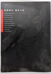 中古】脳科学大事典／甘利 俊一 (編集)、外山 敬介 (編集)／朝倉書店