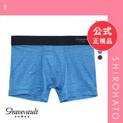 【新品】グレイブボールトGravevault Intrecciato ショート ボクサーパンツ 前とじ S M L 3051542(S)のサムネイル