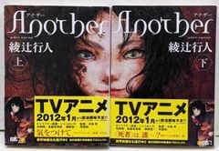 中古】脳科学大事典／甘利 俊一 (編集)、外山 敬介 (編集)／朝倉書店