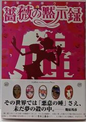 中古】電気管理士重点マスタブック<Master book>／電気と管理編集部 編