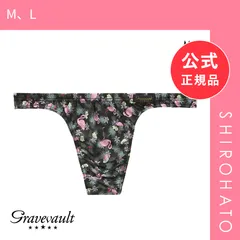 【新品】グレイブボールト Pink Flamingo Tバック ビキニ ブリーフ ML メンズ 前閉じ 日本製 Gravevault(M、L)のサムネイル