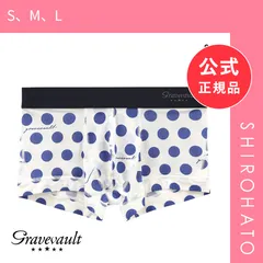 【新品】グレイブボールト Bubble gum ローライズ ボクサーパンツ SML メンズ 前閉じ 日本製 Gravevault 国産(S、M、L)のサムネイル