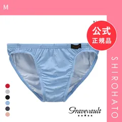 【新品】グレイブボールト STAR STUDS ビキニ ブリーフ フルバック ML メンズ 前閉じ 日本製 Gravevault 国産(M)のサムネイル