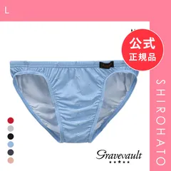 【新品】グレイブボールト STAR STUDS ビキニ ブリーフ フルバック ML メンズ 前閉じ 日本製 Gravevault 国産(L)のサムネイル