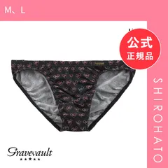 【新品】グレイブボールト LOVE ビキニ ブリーフ フルバック ML メンズ 前閉じ 日本製 Gravevault 国産(M、L)のサムネイル