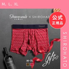 【新品】グレイブボールト Gravevault×SHIROHATO 別注 GIFT ボクサーパンツ ショート メンズ 前とじ  M L XL(M、L、XL)のサムネイル