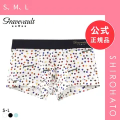 【新品】グレイブボールト Dot ローライズ ボクサーパンツ メンズ Gravevault 日本製(S、M、L)のサムネイル