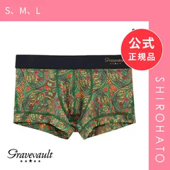 【新品】グレイブボールト Gravevault×CLOUDY FLORATICA ローライズ ボクサーパンツ SML 前とじ クラウディコラボ 日本製 メンズ 国産(S、M、L)のサムネイル