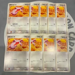A651 ポケモンカード　ゴニョニョ ● 第4弾拡張パック とかれた封印 062/083　こみやトモカズ　9枚のサムネイル