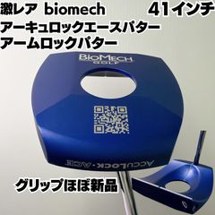 劇レアBioMech Golf Acculock ACE パター39インチ 劇レアBioMech Golf Acculock ACE パター39インチ - メルカリ