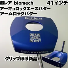 2026年最新】biomech acculock aceの人気アイテム - メルカリ