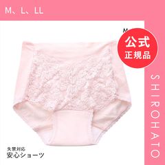 新品未使用 MARUKO マルコ アヴァンセさくら ショーツ コモンベージュ