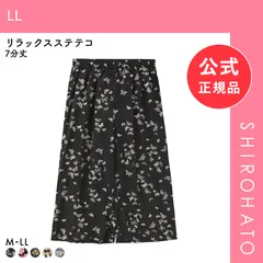 【新品】リラックスステテコ ルームパンツ M L LL ボトム 部屋着 リラックスウェア ルームウェア パジャマ ひざ下丈 リラコ ワンマイルウェア(LL)