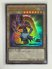 遊戯王 ブラック・マジシャン DL2-005 ウルトラレア - メルカリ