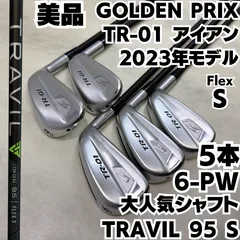 2026年最新】Travil iron 95の人気アイテム - メルカリ
