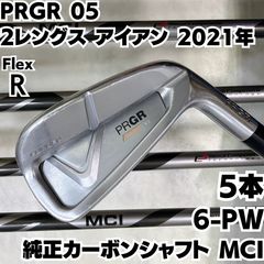 美品！PRGR 05 ウェッジ TRAVIL IRON 85 flex S 美品！PRGR 05 ウェッジ TRAVIL IRON 85 flex S - メルカリ