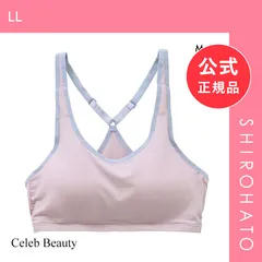 【新品】セレブビューティー Celeb Beauty 体幹 モールドカップ付き スポーツブラ ノンワイヤーブラジャー ワイヤレスブラ(LL)