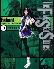 写真のはがきのみ ファイブスター物語 リブート Five Star Storie