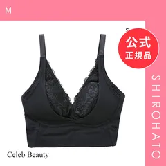 【新品】セレブビューティー Celeb Beauty 毎日ナイトブラ レース ハーフトップ ノンワイヤー ブラジャー ナイトブラ 育乳 谷間メイク 単品(M)